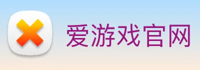 爱游戏官网 logo